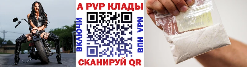 Наркошоп Белгород ГАШИШ  A-PVP  МЕФ  Марихуана 