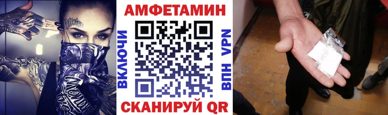 Amphetamine 98%  цены   Белгород 