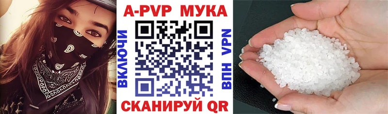 A-PVP крисы CK  Белгород 
