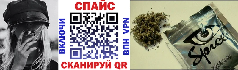 shop формула  Белгород  Бутират Butirat 