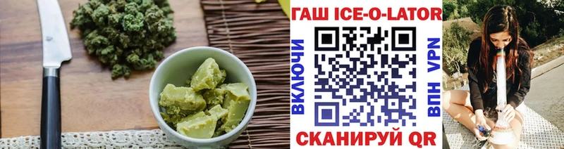 Еда ТГК марихуана  Белгород 