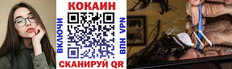 мориарти официальный сайт Белгород COCAIN 98% OMG зеркало