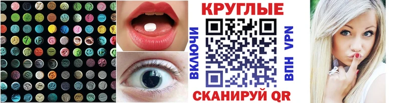 Экстази ешки Белгород