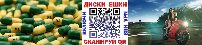 Экстази MDMA гидра рабочий сайт Белгород