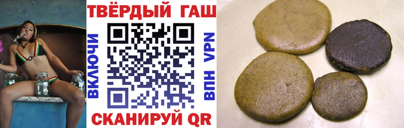 закладка  Белгород  ГАШИШ Изолятор 