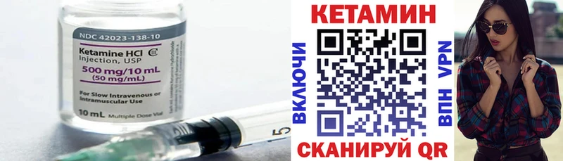 Кетамин ketamine  сколько стоит  Белгород 