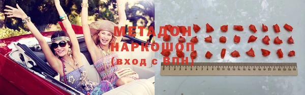 альфа пвп VHQ Волосово