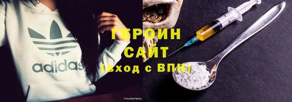 альфа пвп VHQ Волосово