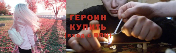 альфа пвп VHQ Волосово