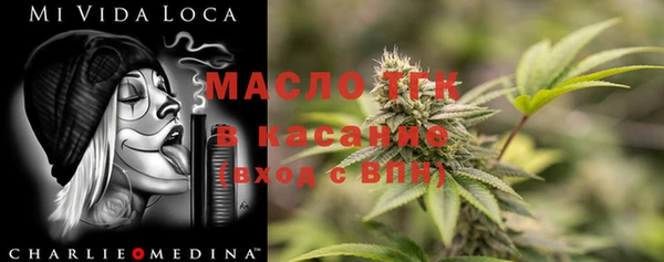 альфа пвп VHQ Волосово