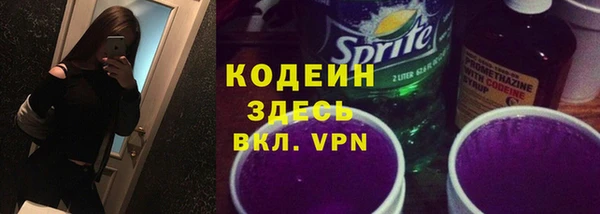 альфа пвп VHQ Волосово