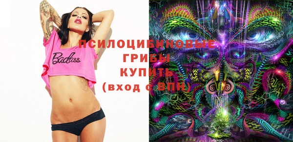 альфа пвп VHQ Волосово