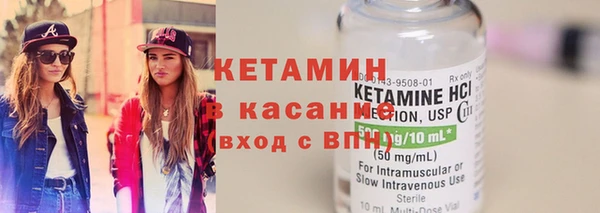 не бодяженный Волоколамск
