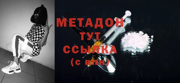 не бодяженный Волоколамск