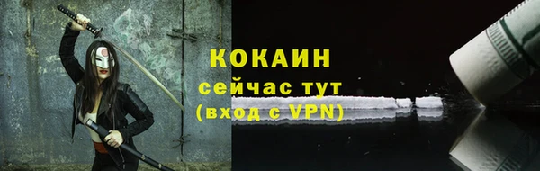 альфа пвп VHQ Волосово