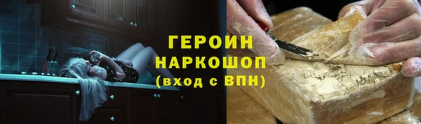 альфа пвп VHQ Волосово
