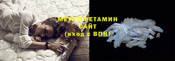 альфа пвп VHQ Волосово