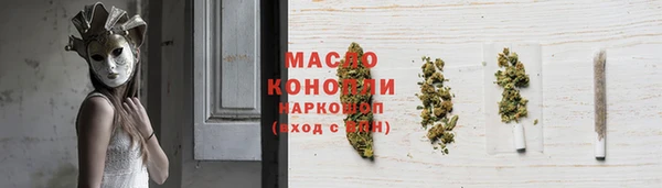 альфа пвп VHQ Волосово