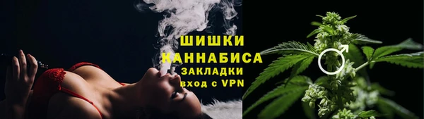 альфа пвп VHQ Волосово