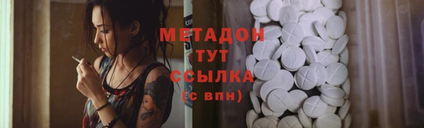 не бодяженный Волоколамск
