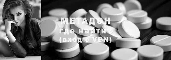 не бодяженный Волоколамск