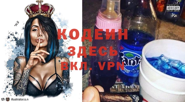 не бодяженный Волоколамск