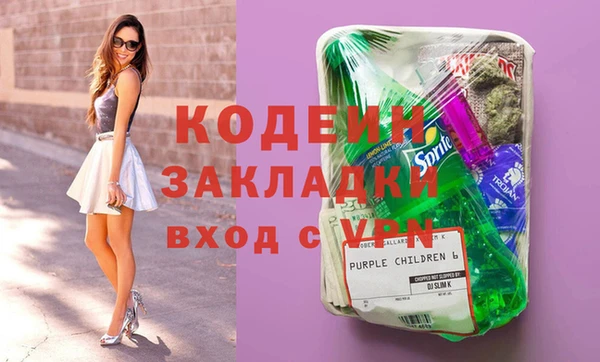 не бодяженный Волоколамск