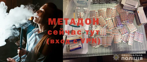 мдпв Володарск
