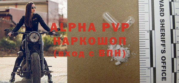 альфа пвп VHQ Волосово
