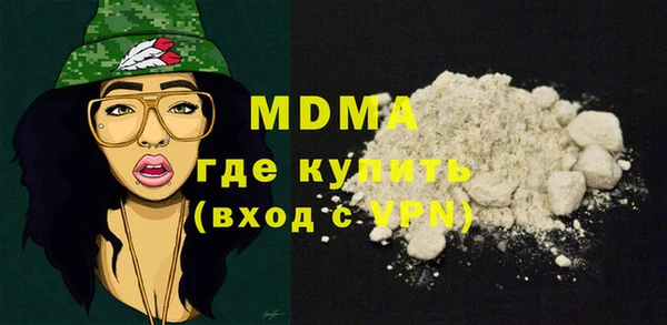 мдпв Володарск