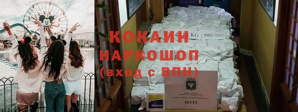 меф Вязьма
