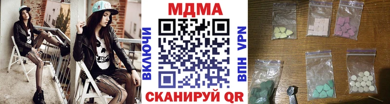 MDMA VHQ  OMG ссылки  Белгород 