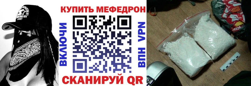Меф мука  блэк спрут сайт  Белгород  наркотики 