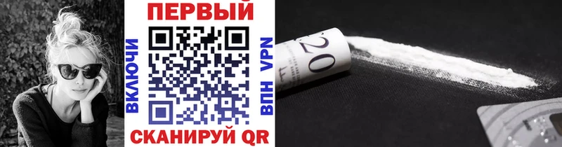 как найти наркотики  Белгород  МЕТАМФЕТАМИН кристалл 