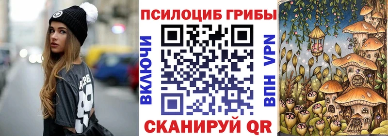 mega рабочий сайт  Белгород  Галлюциногенные грибы мицелий 